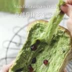 Best Matcha & Cranberry Toast 抹茶蔓越莓吐司 in Queens, NY