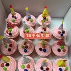 Best Cupcake Tray for 25 cupcakes with topper 纸杯小蛋糕蛋糕 in Queens, NY